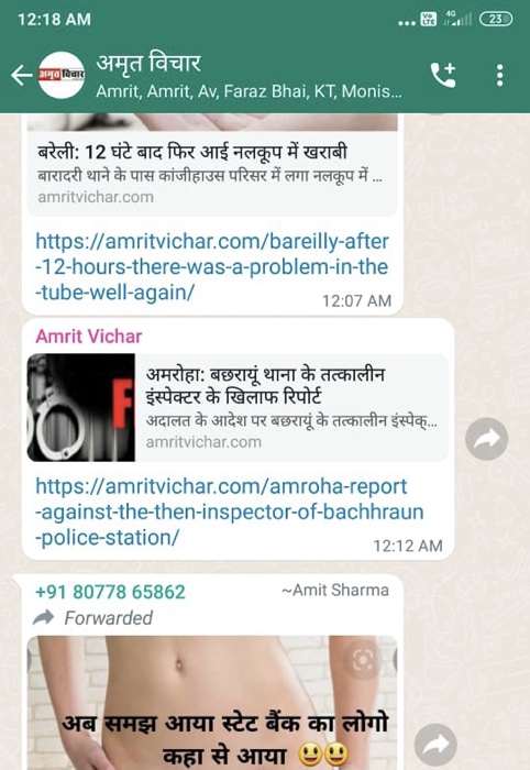 e0c1f285-9155-4eb3-97b6-a7ac12f5c445.jpg | No. 1 Indian Media News Portal