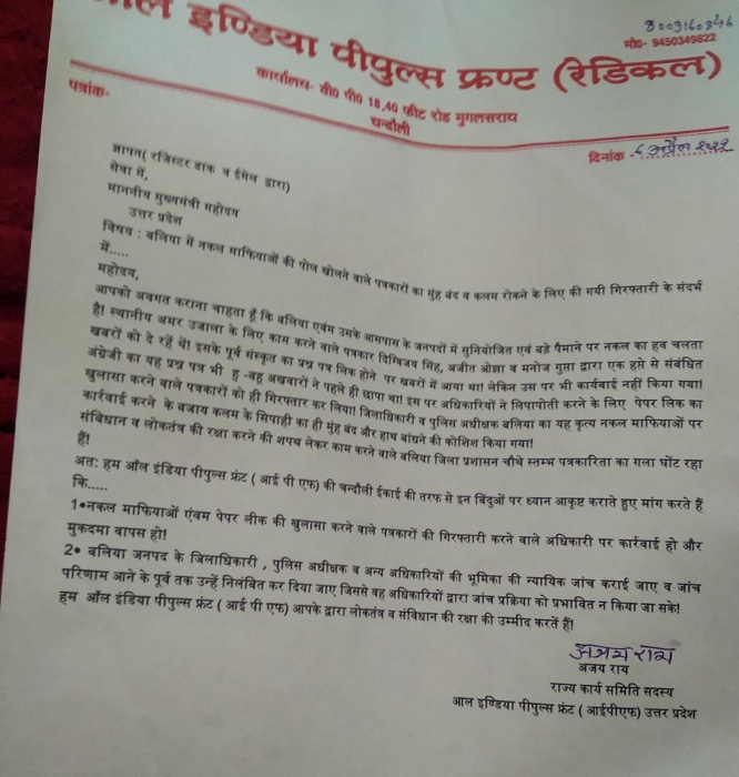 e4df9474-245a-4613-80e1-01b3236c646c.jpg | No. 1 Indian Media News Portal