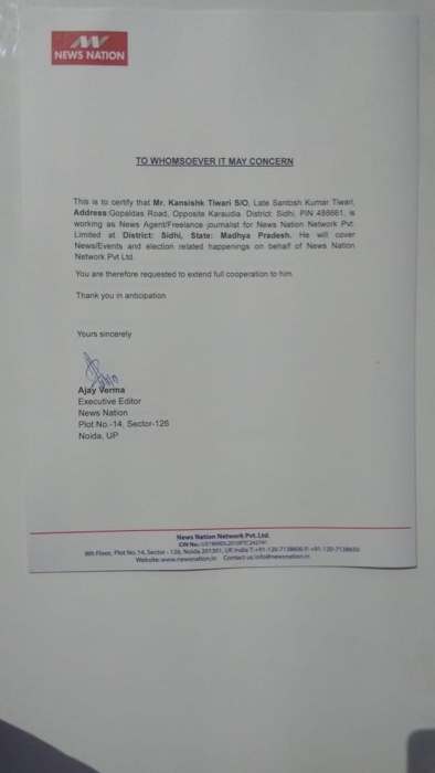 efdb51e0-1f9b-4f7a-bf71-e67474361e36.jpg | No. 1 Indian Media News Portal