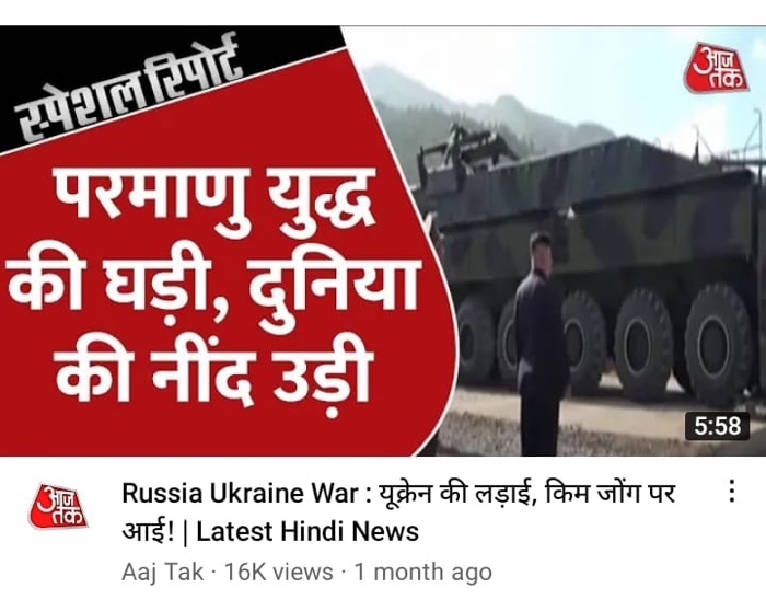 f3373359-1f54-425c-94d5-4c0610041b04.jpg | No. 1 Indian Media News Portal