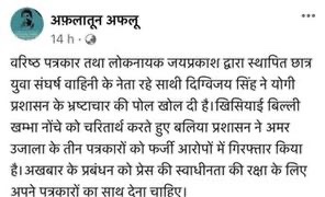 img_0657.jpg | No. 1 Indian Media News Portal