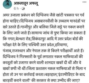 img_0658.jpg | No. 1 Indian Media News Portal