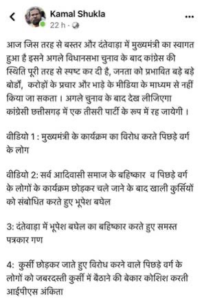 img_0802.jpg | No. 1 Indian Media News Portal