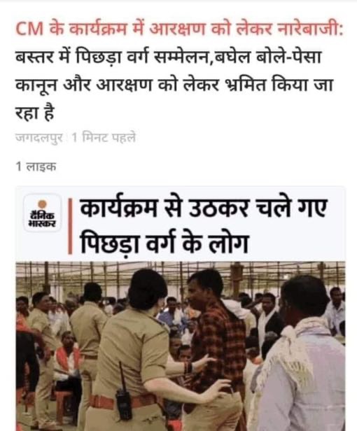 img_0803.jpg | No. 1 Indian Media News Portal