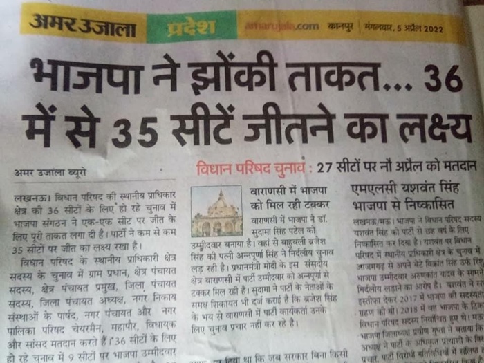 img_0814.jpg | No. 1 Indian Media News Portal