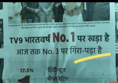 img_0862.jpg | No. 1 Indian Media News Portal