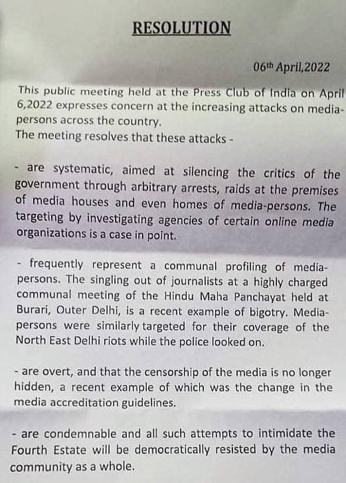 img_0898.jpg | No. 1 Indian Media News Portal