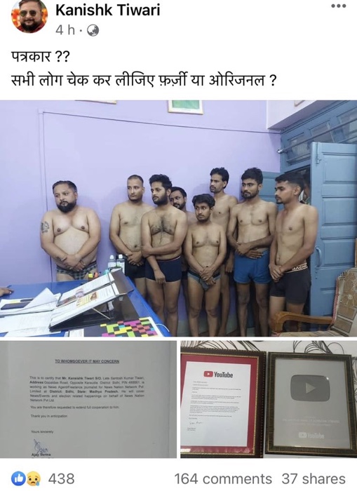 img_0941.jpg | No. 1 Indian Media News Portal
