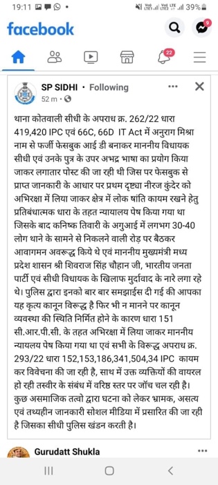 img_0950.jpg | No. 1 Indian Media News Portal