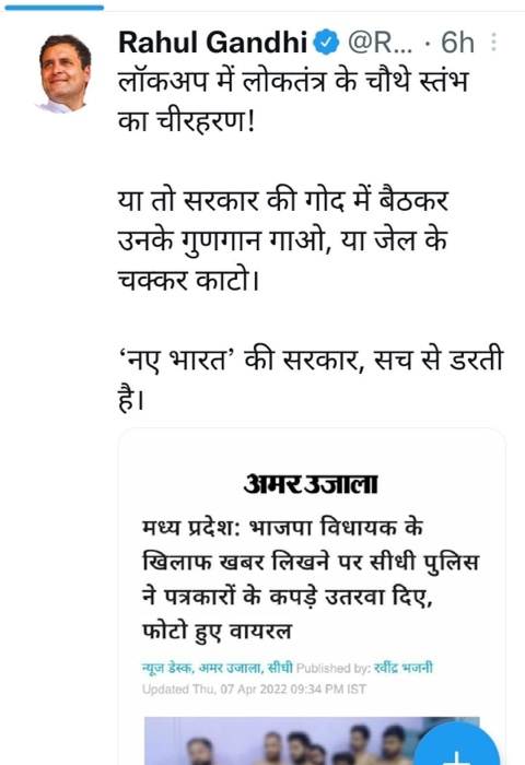 img_0984.jpg | No. 1 Indian Media News Portal