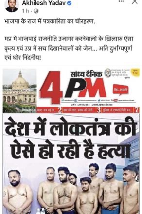img_0986.jpg | No. 1 Indian Media News Portal