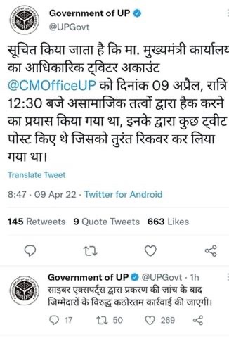 img_1002.jpg | No. 1 Indian Media News Portal