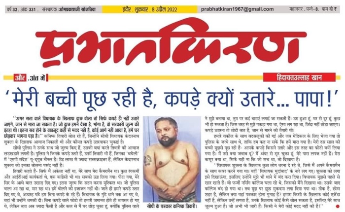 img_1023.jpg | No. 1 Indian Media News Portal