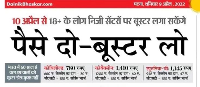 img_1034.jpg | No. 1 Indian Media News Portal
