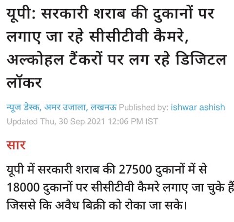 img_1063.jpg | No. 1 Indian Media News Portal