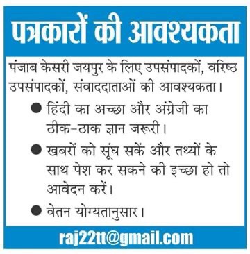 img_1069.jpg | No. 1 Indian Media News Portal