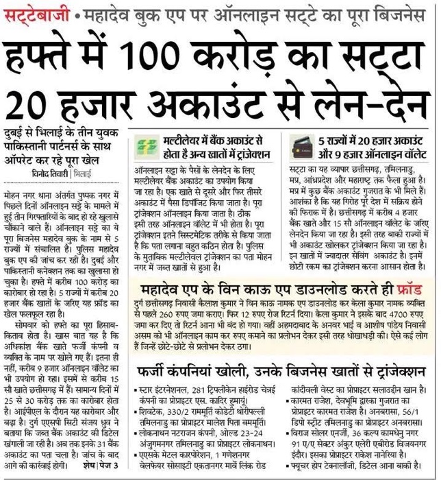 img_1085.jpg | No. 1 Indian Media News Portal