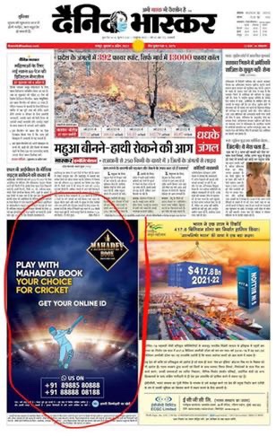 img_1089.jpg | No. 1 Indian Media News Portal