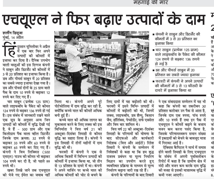 img_1298.jpg | No. 1 Indian Media News Portal
