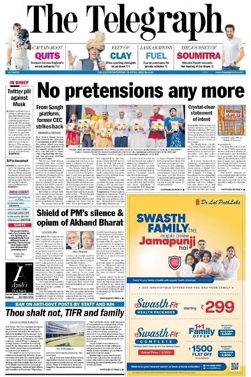 img_1350.jpg | No. 1 Indian Media News Portal
