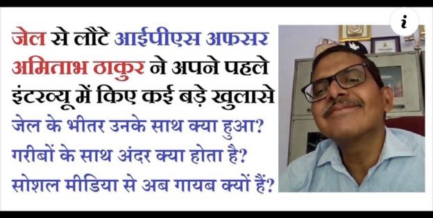 img_1379.jpg | No. 1 Indian Media News Portal