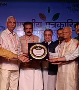 img_1398.jpg | No. 1 Indian Media News Portal