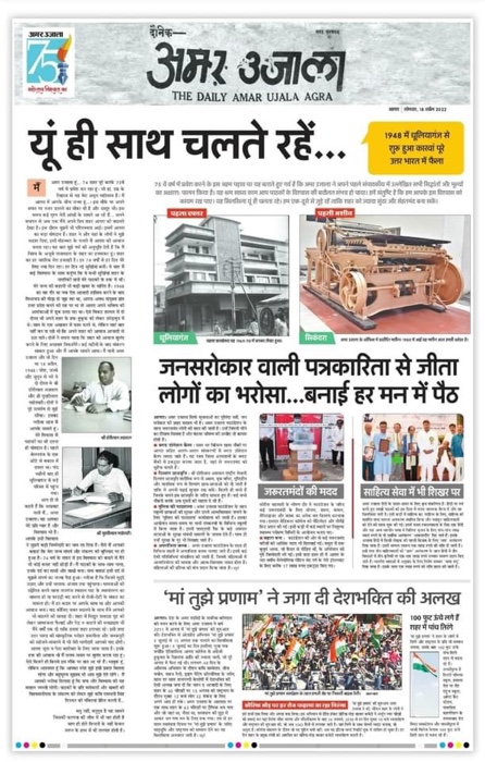 img_1402.jpg | No. 1 Indian Media News Portal
