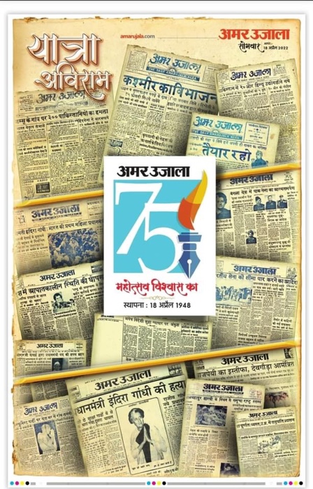 img_1403.jpg | No. 1 Indian Media News Portal