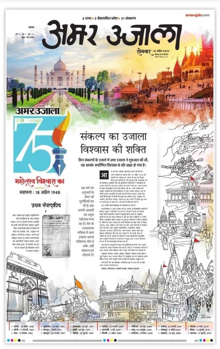 img_1404.jpg | No. 1 Indian Media News Portal