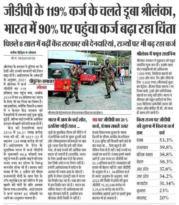 img_1418.jpg | No. 1 Indian Media News Portal