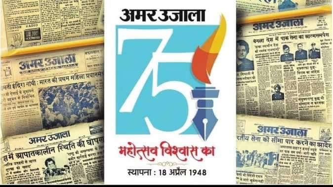 img_1433.jpg | No. 1 Indian Media News Portal