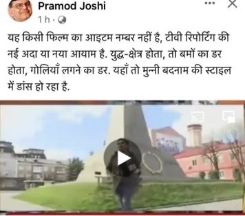img_1461.jpg | No. 1 Indian Media News Portal