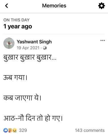 img_1469.jpg | No. 1 Indian Media News Portal