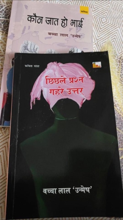img_1471.jpg | No. 1 Indian Media News Portal