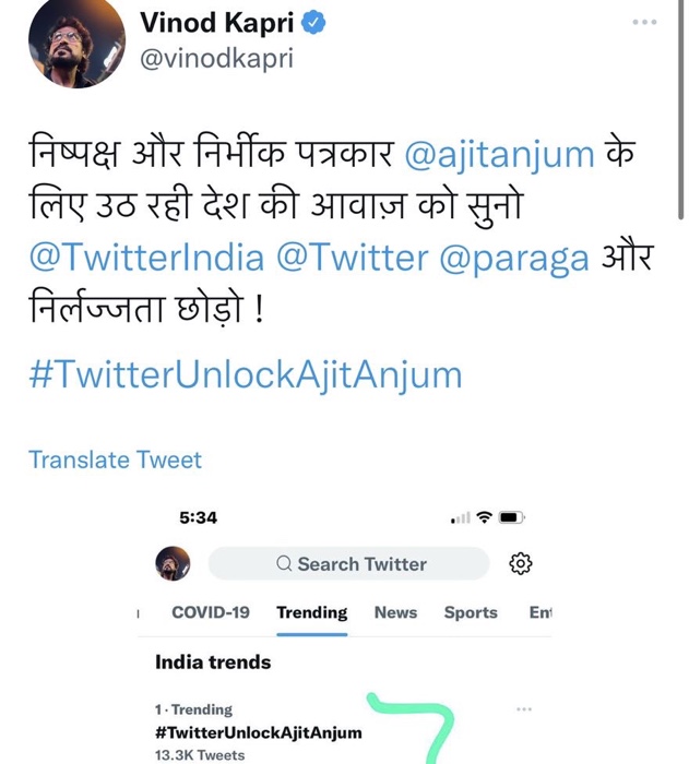 img_1510.jpg | No. 1 Indian Media News Portal