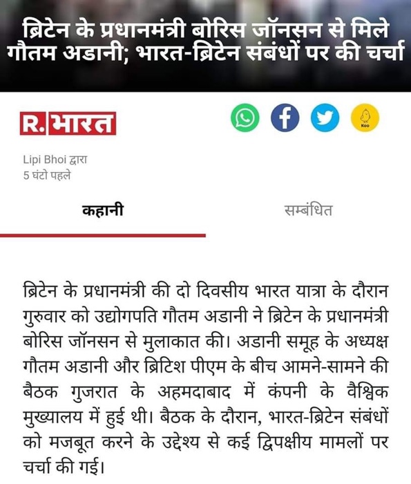 img_1525.jpg | No. 1 Indian Media News Portal