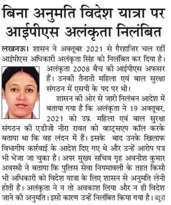 img_1751.jpg | No. 1 Indian Media News Portal