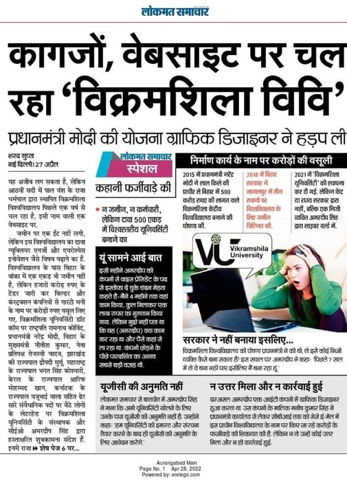img_1761.jpg | No. 1 Indian Media News Portal