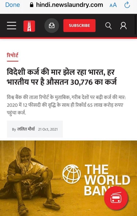 img_1762.jpg | No. 1 Indian Media News Portal