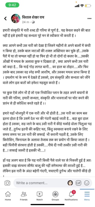 img_1787.jpg | No. 1 Indian Media News Portal