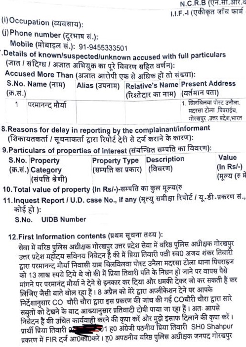 img_1801.jpg | No. 1 Indian Media News Portal