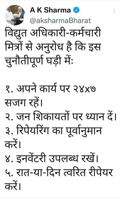 img_1819.jpg | No. 1 Indian Media News Portal