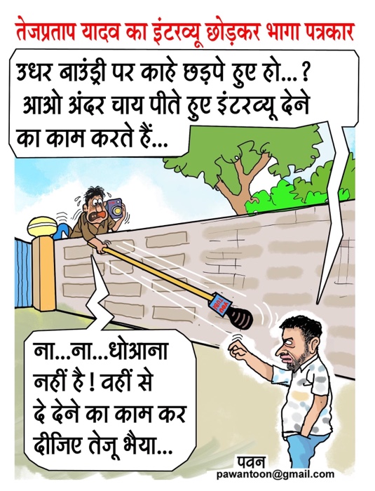 img_1825.jpg | No. 1 Indian Media News Portal