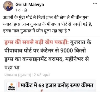 img_1867.jpg | No. 1 Indian Media News Portal