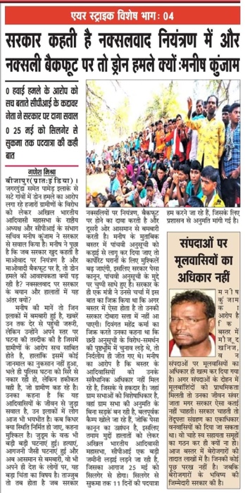 3bf5d2c8-7130-4ef7-9238-0b9a90e82723.jpg | No. 1 Indian Media News Portal