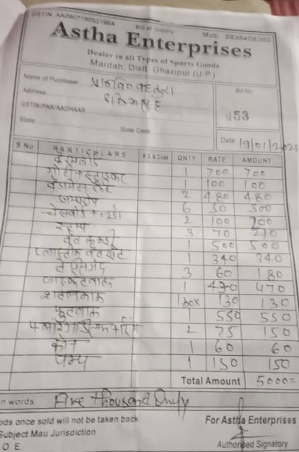5f63ccd5-c7b5-443c-8679-f1929ce700f2.jpg | No. 1 Indian Media News Portal
