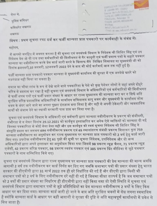 5f6c90e0-7227-4c11-a713-0c7d49f405f7.jpg | No. 1 Indian Media News Portal