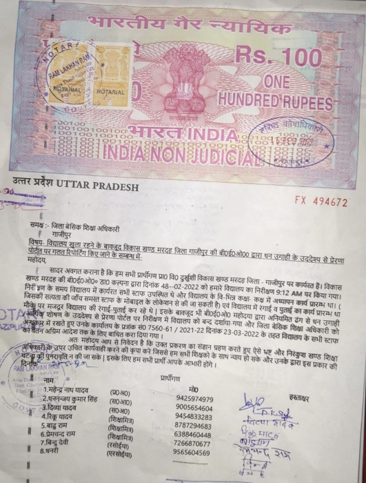 6fa08815-c2f4-4e38-b059-420a4fb9f8fe.jpg | No. 1 Indian Media News Portal