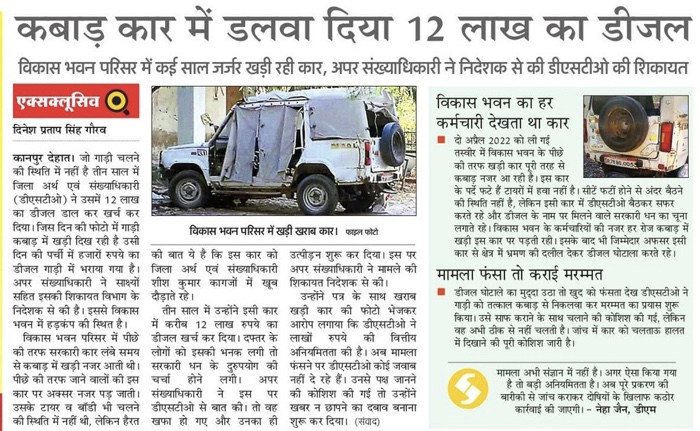 7b13732b-142c-428e-b079-1c800345315b.jpg | No. 1 Indian Media News Portal