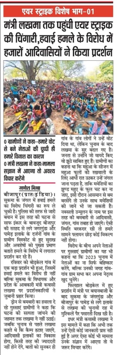 9760cd1d-a8c3-452e-86f0-2116dbe0b0c4.jpg | No. 1 Indian Media News Portal